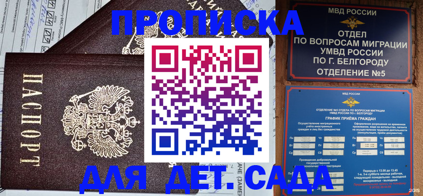 временная регистрация поиск в Кирово-Чепецке