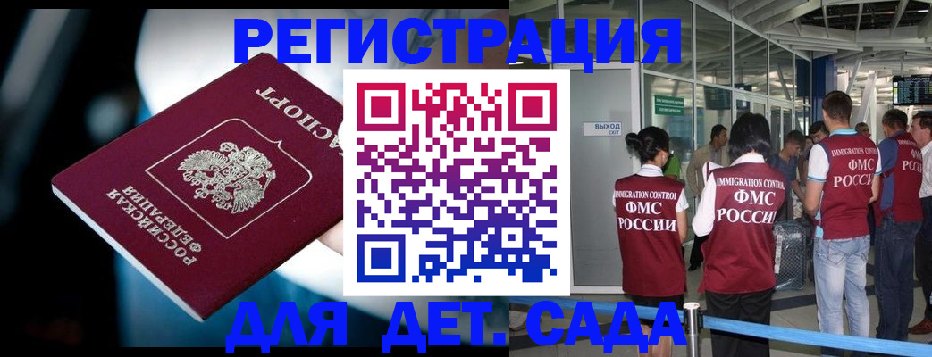 временная регистрация 2025 в Кирово-Чепецке