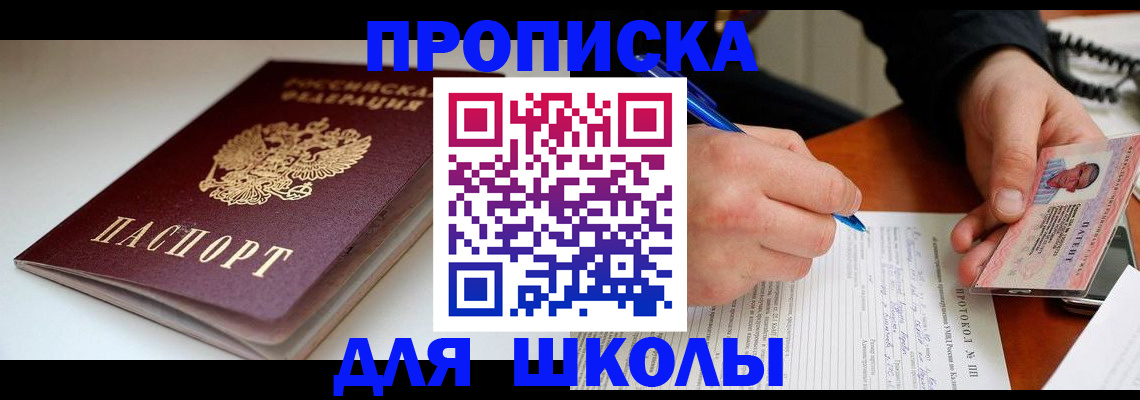 временная регистрация гарантия в Кирово-Чепецке